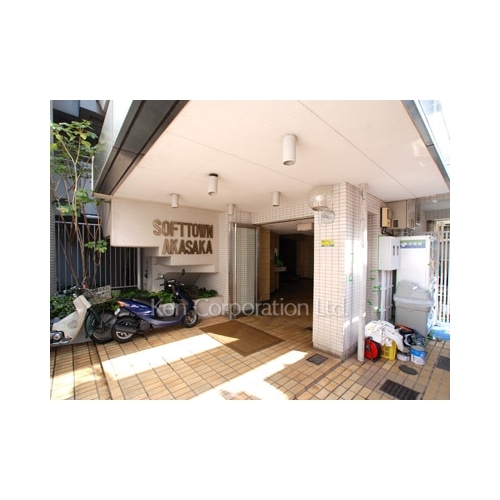 ソフトタウン赤坂