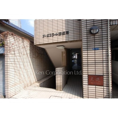 アーバンコート西麻布