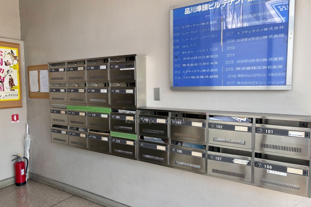 松岡品川埠頭ビル