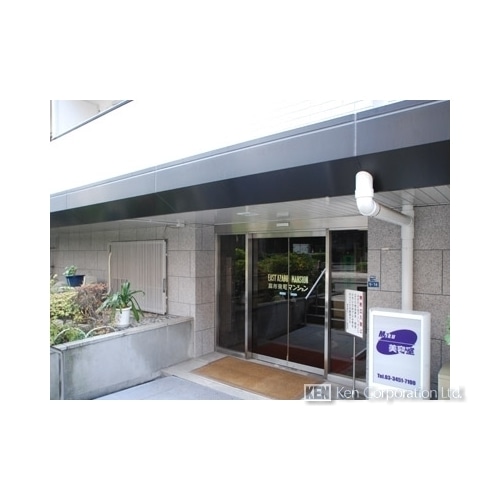 麻布東町マンション