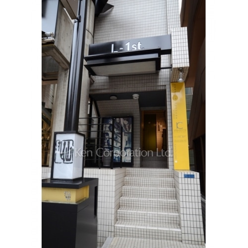 エルファーストビル