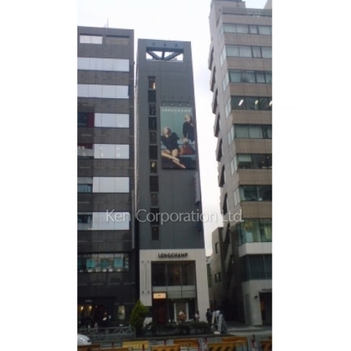 三和実業表参道ビル