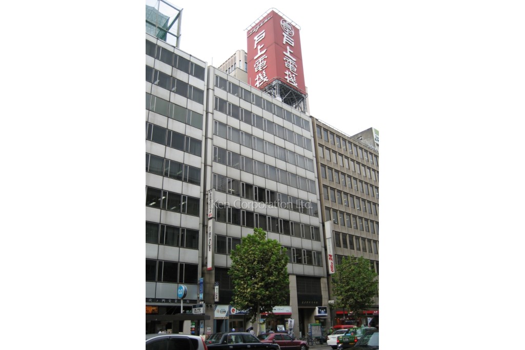 虎ノ門実業会館ビル(本館)