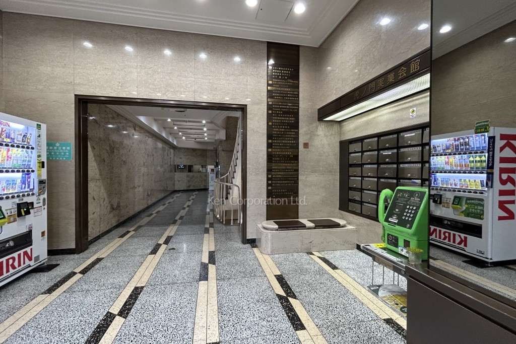 虎ノ門実業会館ビル(本館)