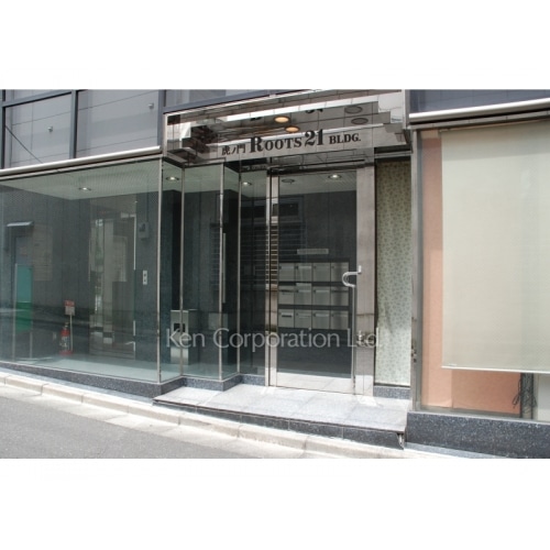 虎ノ門ＲＯＯＴＳ２１ビル