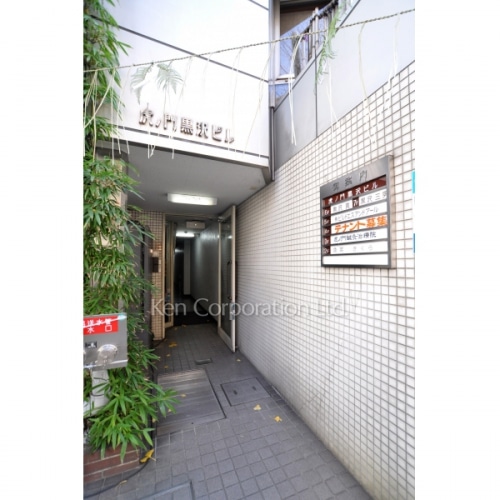 虎ノ門黒沢ビル