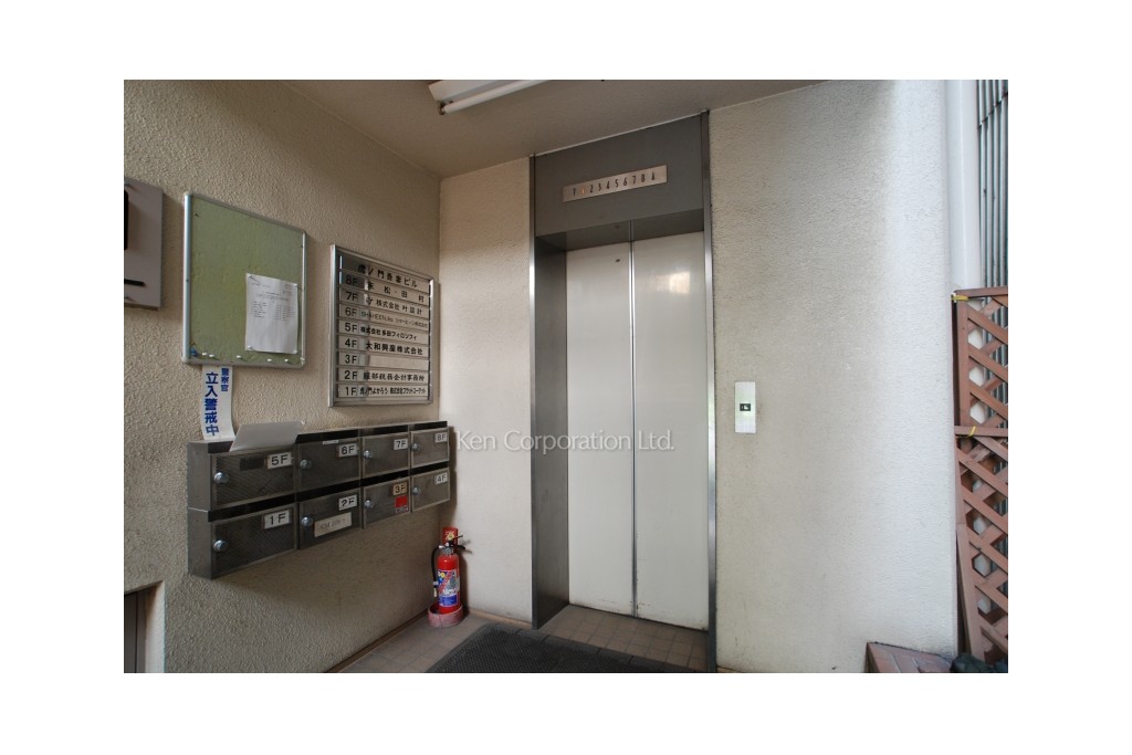 虎ノ門吾妻ビル