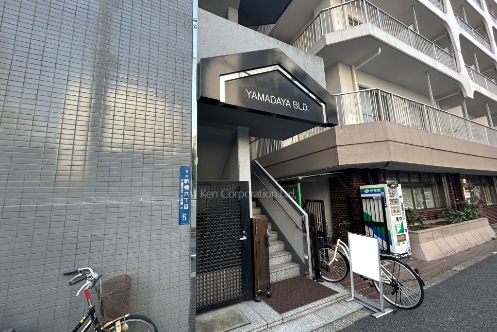 山田屋ビル