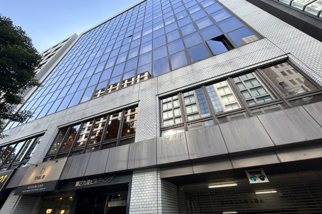 第2九曜ビル