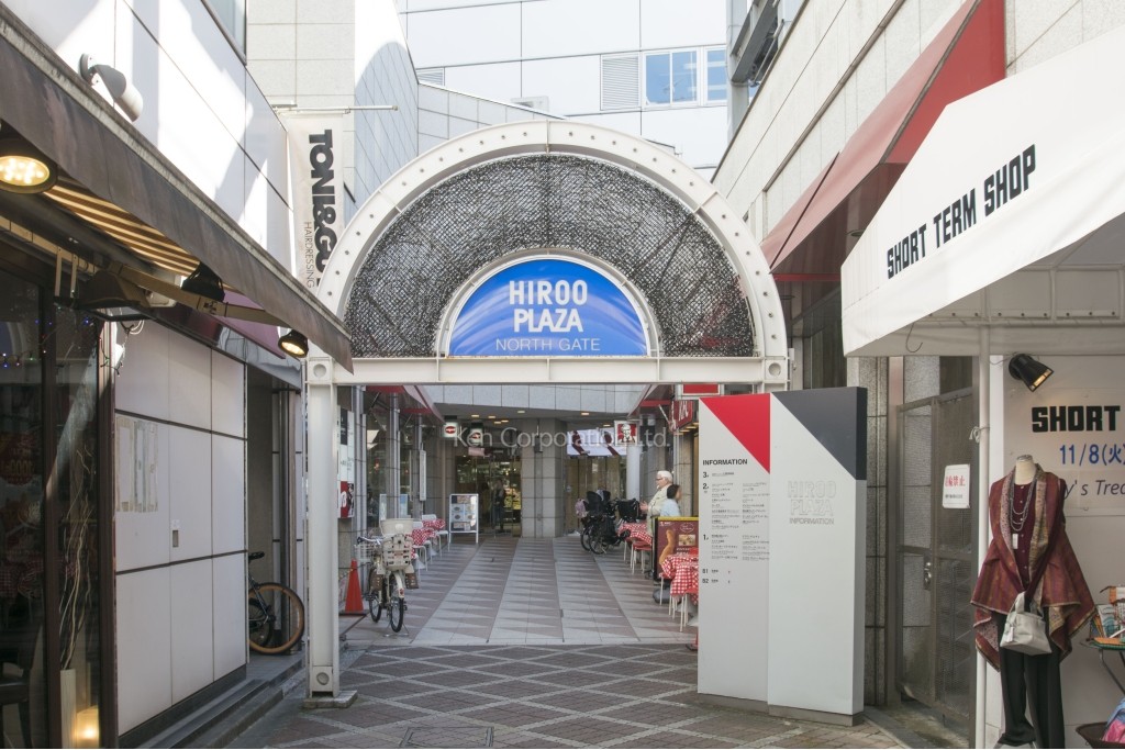 広尾プラザ