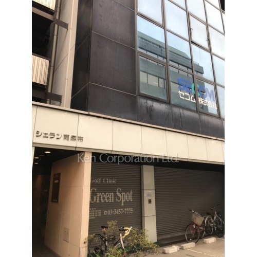 シェラン南麻布ビル
