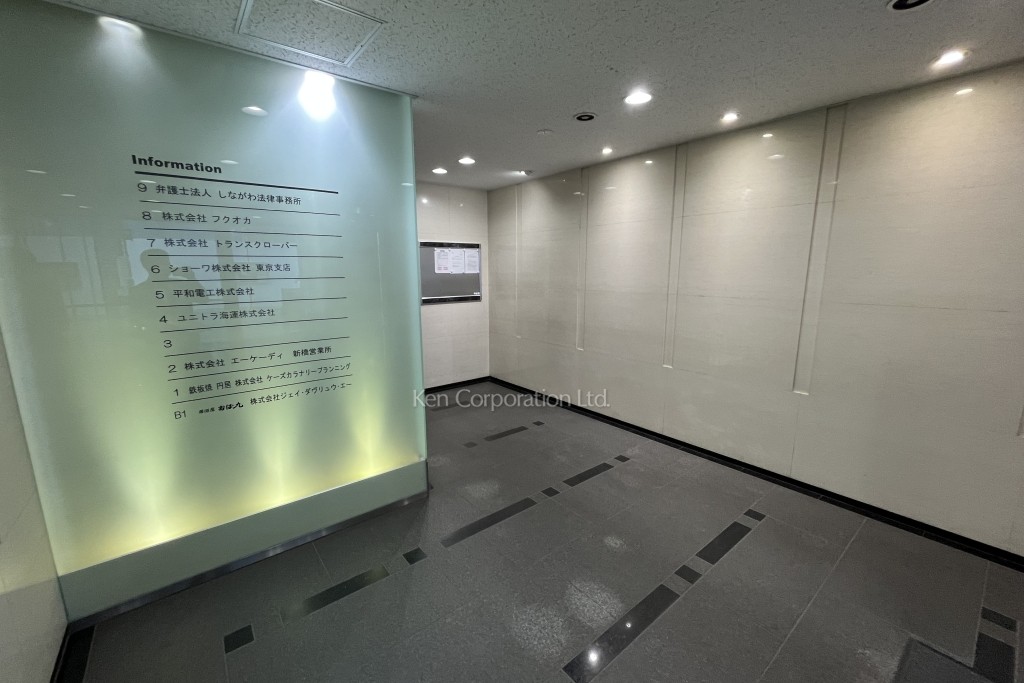 クレグラン新橋Ⅲビル