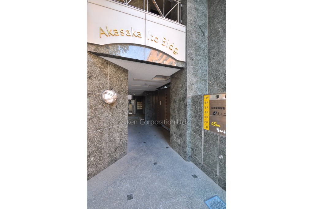 赤坂伊藤ビル