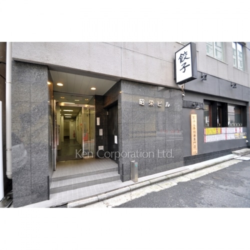 浜松町昭栄ビル