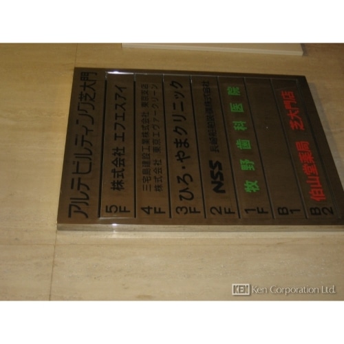 アルテビル芝大門