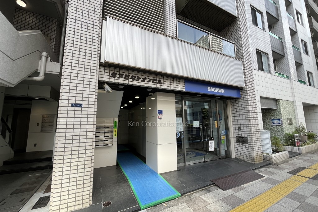 芝アビタシオンビル