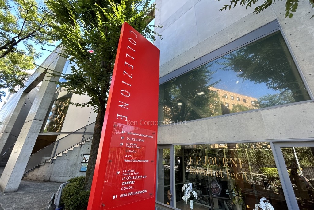 コレッツィオーネ