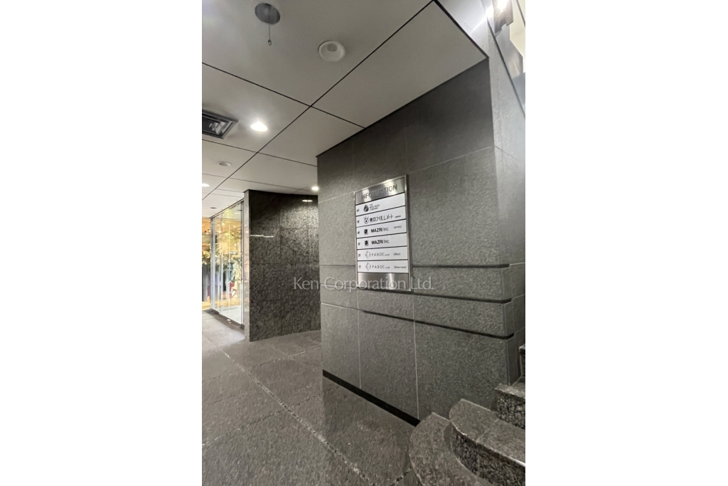 南青山シティビル