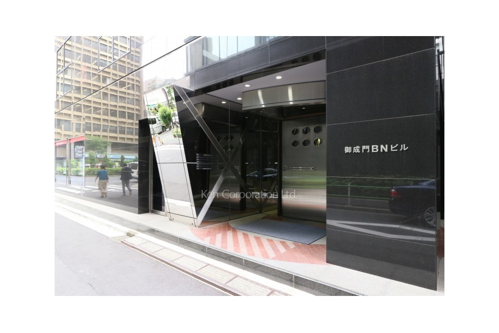 御成門BNビル