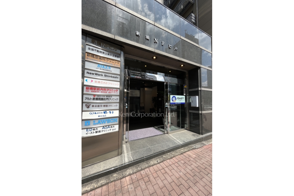 新橋NFビル