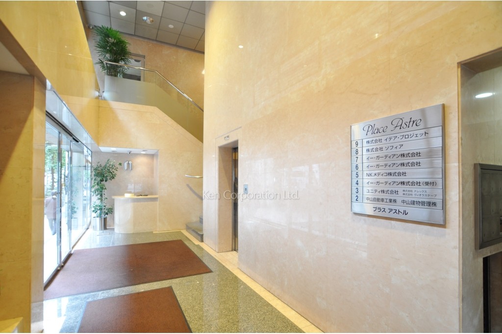 プラスアストルビル