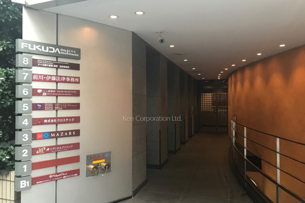 福田ビル ウエスト