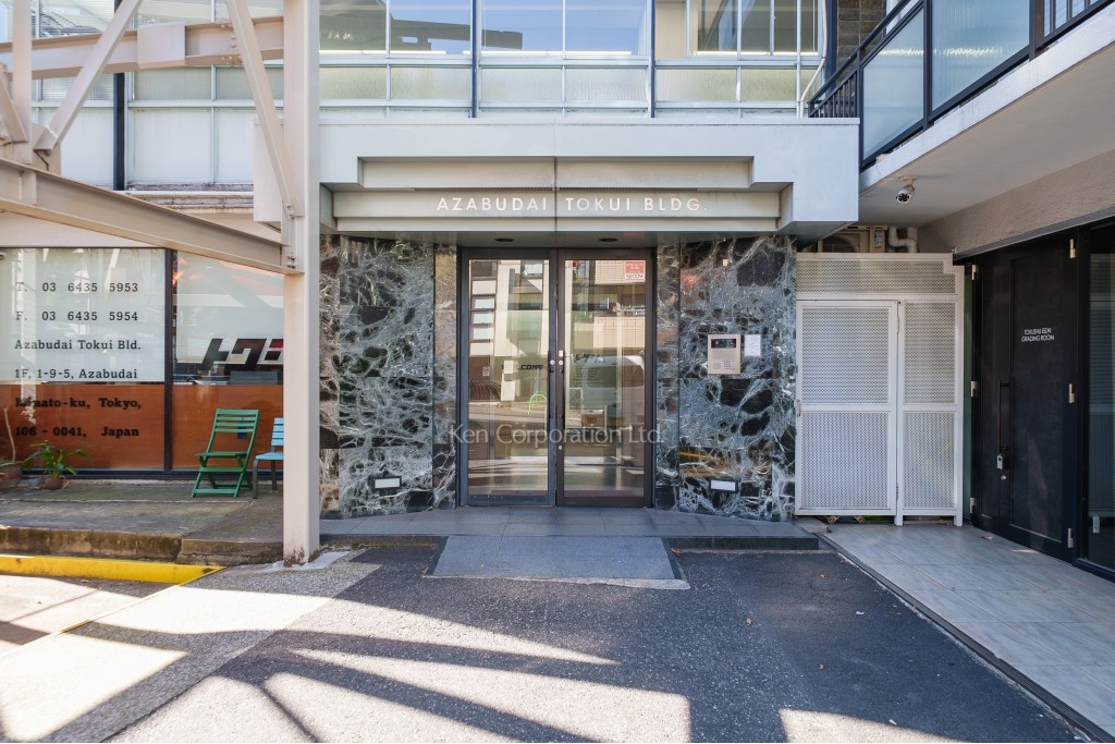 麻布台徳井ビル