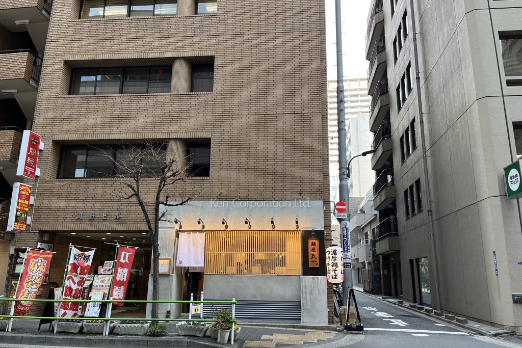 河野ビル(コウノビル)