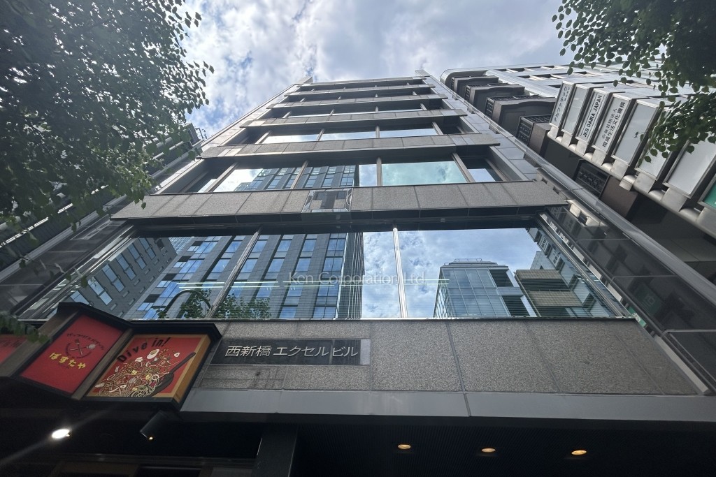 西新橋エクセルビル