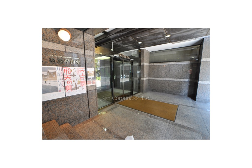 エス・ティビル