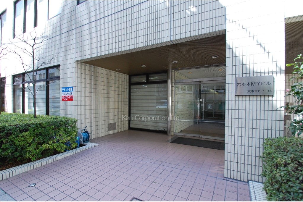 六本木MYビル