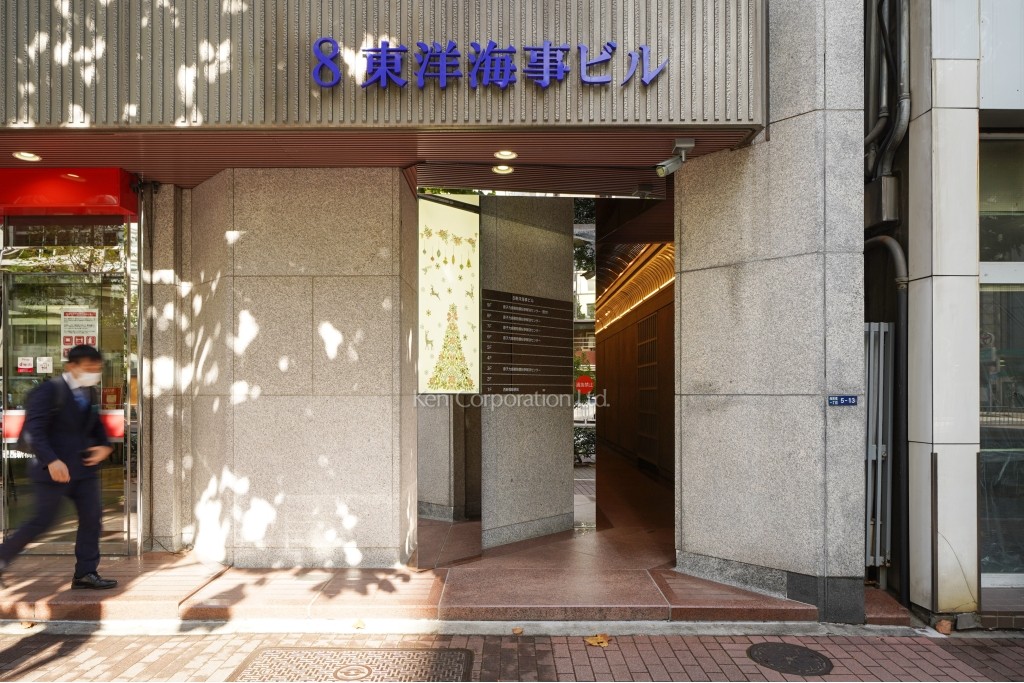 8東洋海事ビル