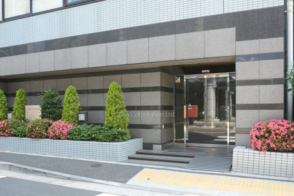 三田プラザビル