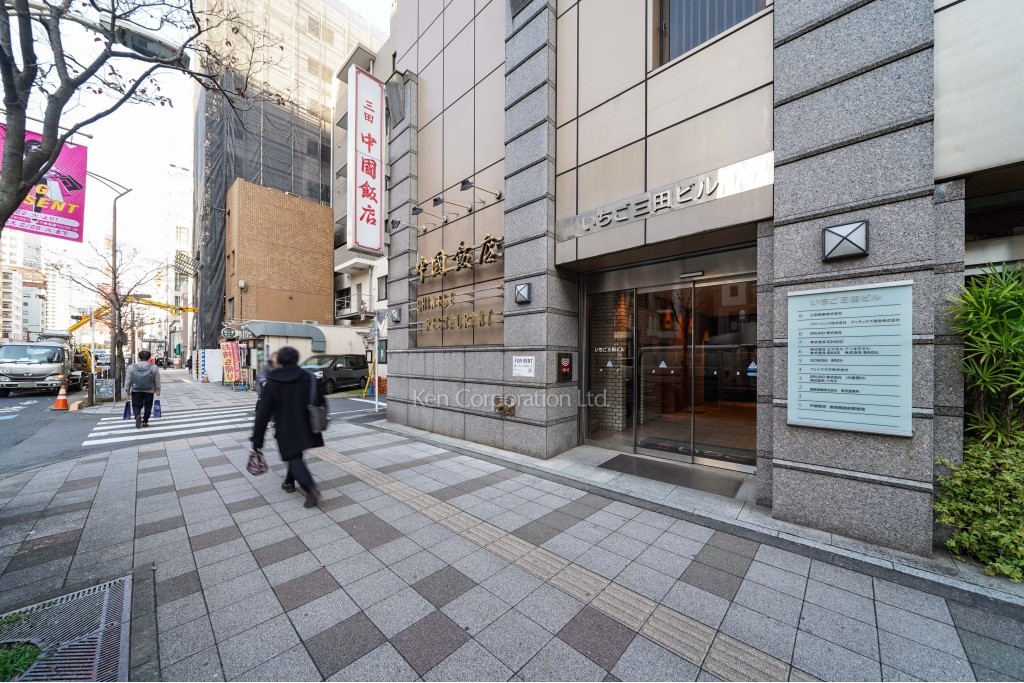 いちご三田ビル