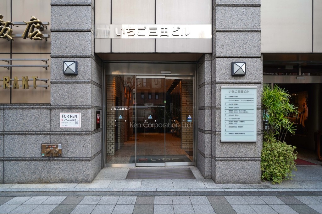 いちご三田ビル