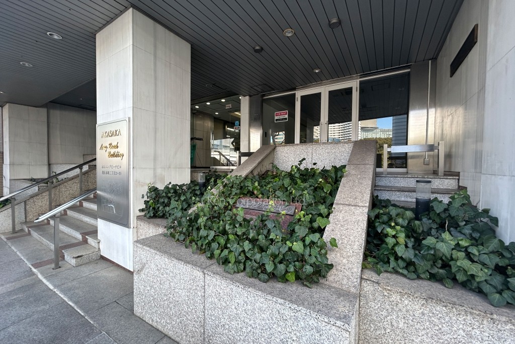 赤坂ロングビーチ