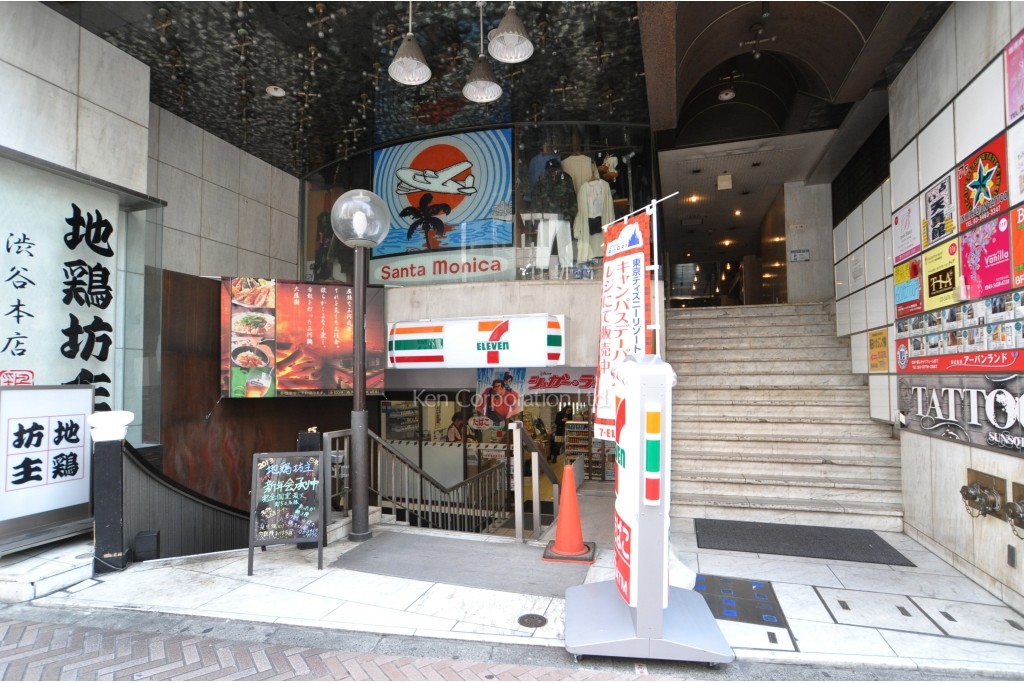 ダイネス壱番館渋谷