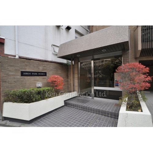 広尾パークホームズ