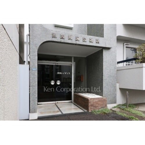 神宮レジデンス