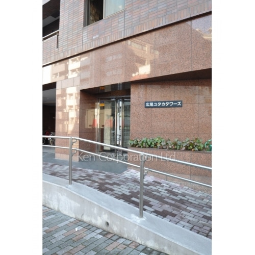 広尾ユタカタワーズ