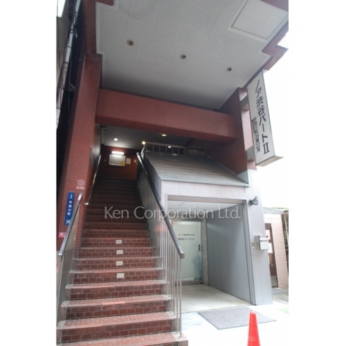 ノア渋谷パートⅡ