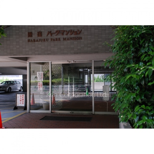 原宿パークマンション