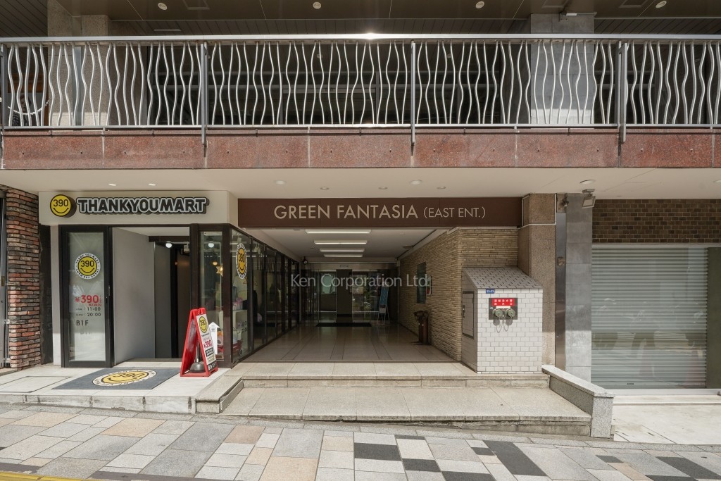 グリーンファンタジアビル