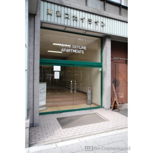 東急スカイラインビル