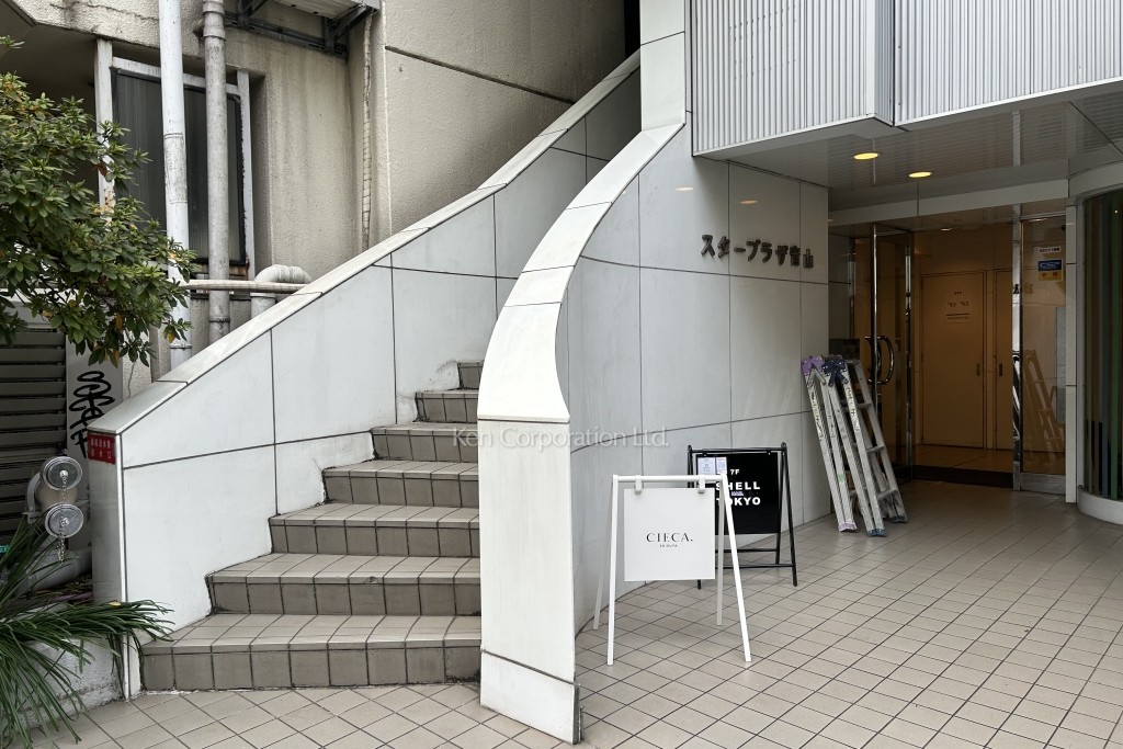 スタープラザ青山