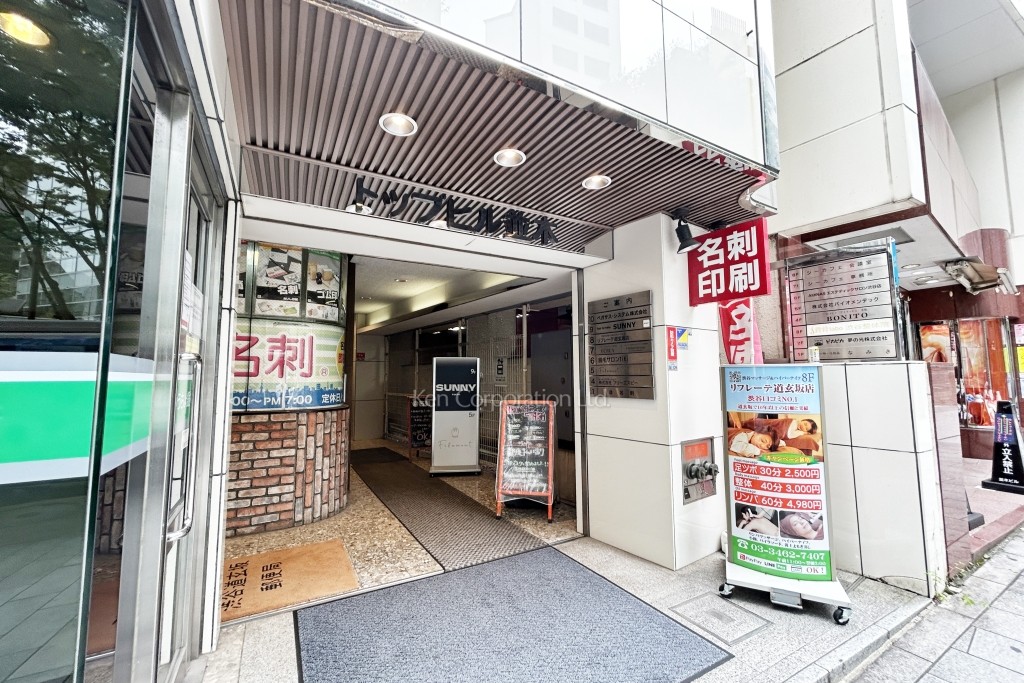 トップヒル並木ビル