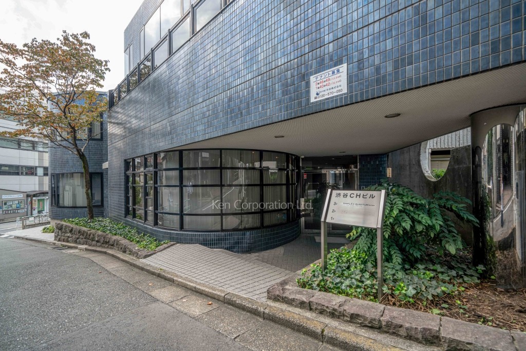 渋谷CHビル
