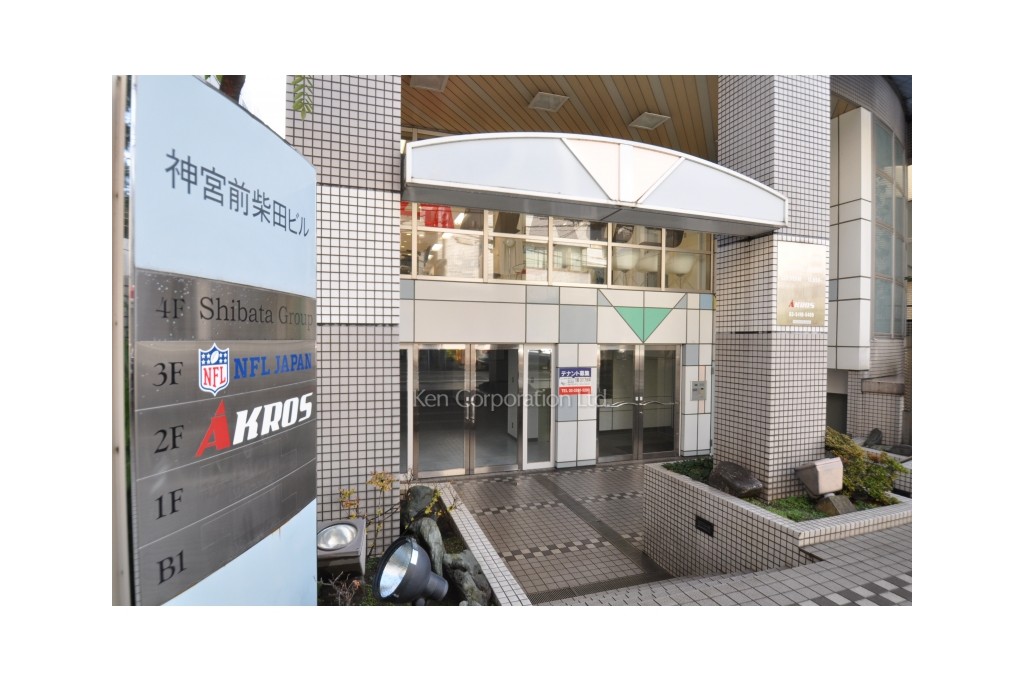 神宮前柴田ビル