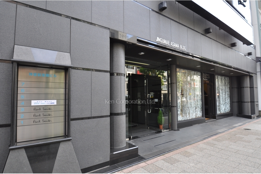 神宮前浅間ビル