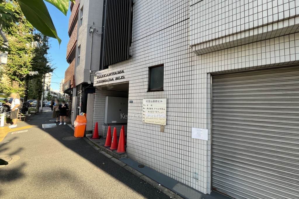 代官山島田ビル